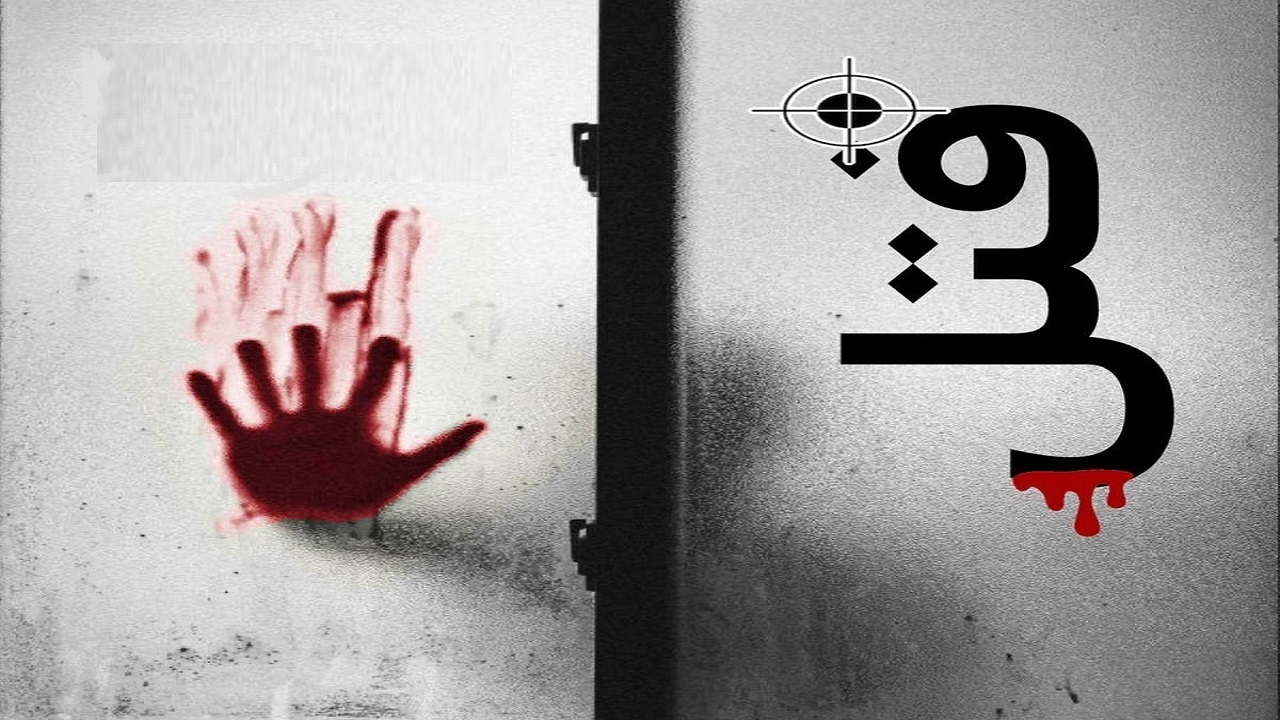 کشف جسد رازآلود دختر جوان کنار خیابان کشف جسد رازآلود دختر جوان کنار خیابان