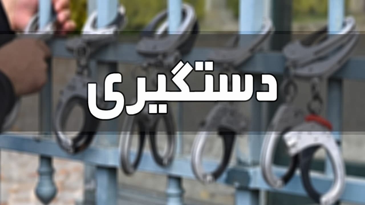 دستگیری سارق حرفه‌ای در تعقیب و گریز پلیسی