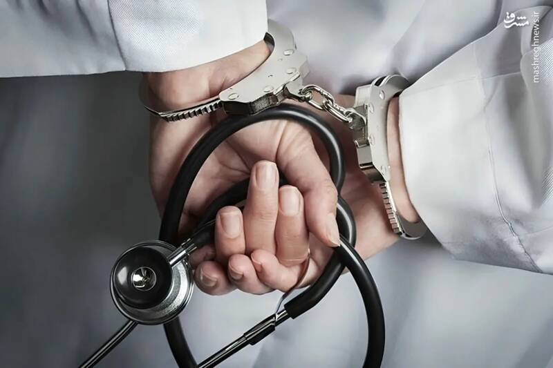 دستگیری جراح پلاستیک قلابی با مدرک فوق دیپلم