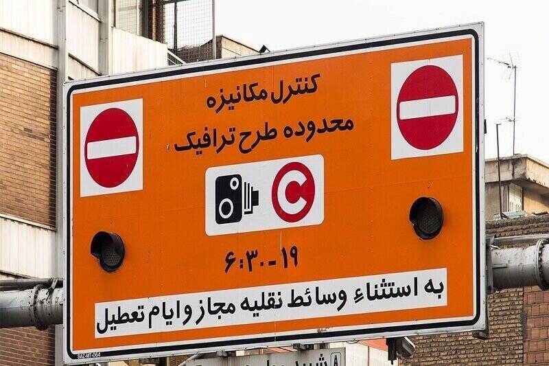 بازنگری جدید در طرح ترافیک پایتخت