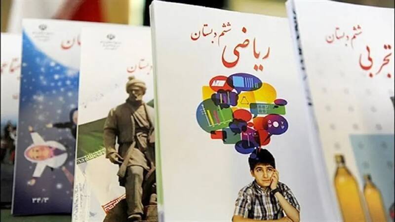 زمان آغاز ثبت سفارش کتب درسی سه مقطع تحصیلی