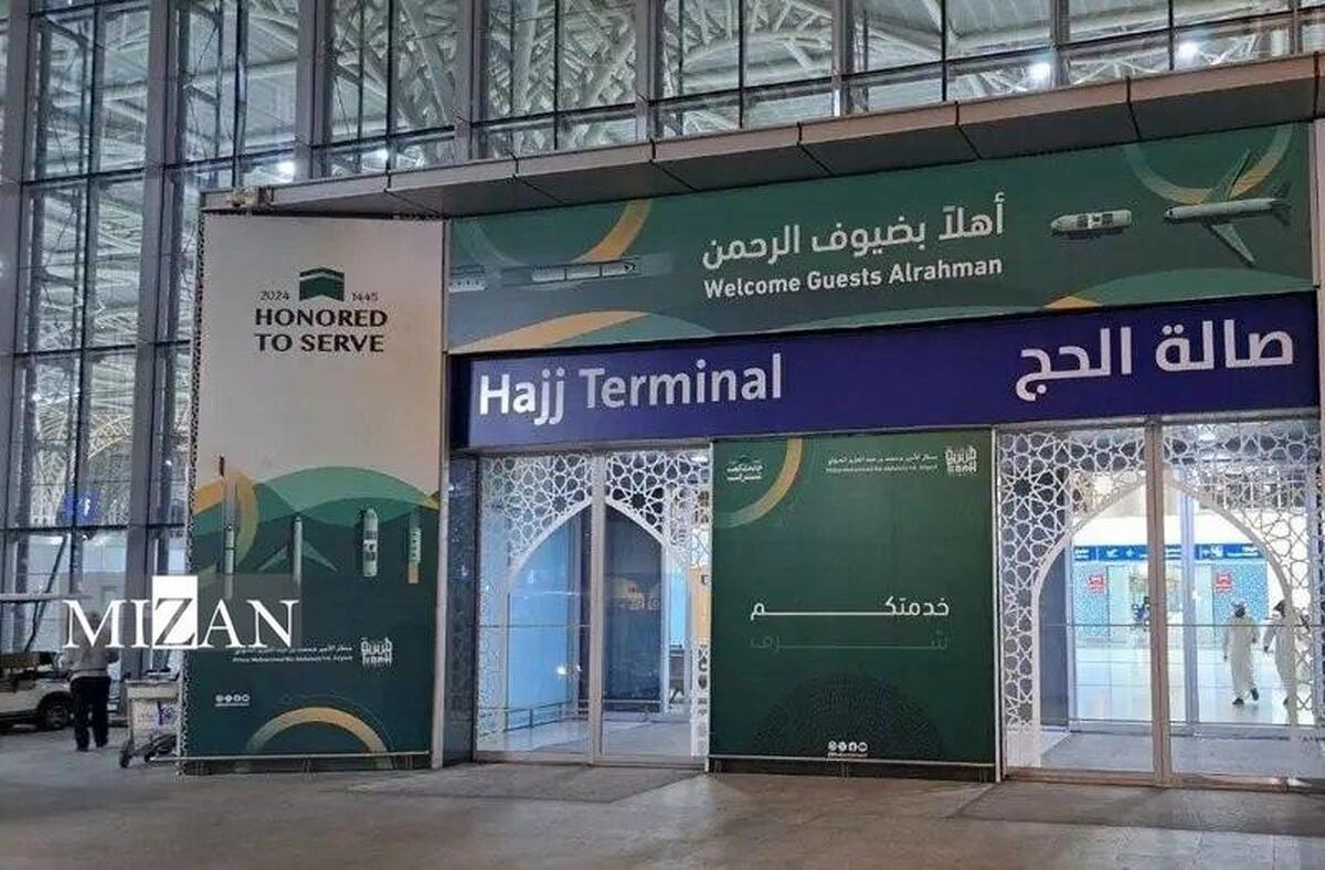 آغاز بازگشت حجاج جمهوری اسلامی ایران به کشور/۳ زائر بیمار در اولین پرواز بازگردانده شدند