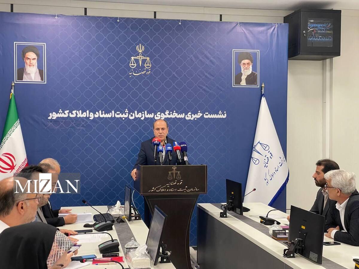 اسناد حدنگاری ۸۸ درصد اراضی کشور صادر شده است/ آزمون سردفتری نیمه دوم سال برگزار می‌شود