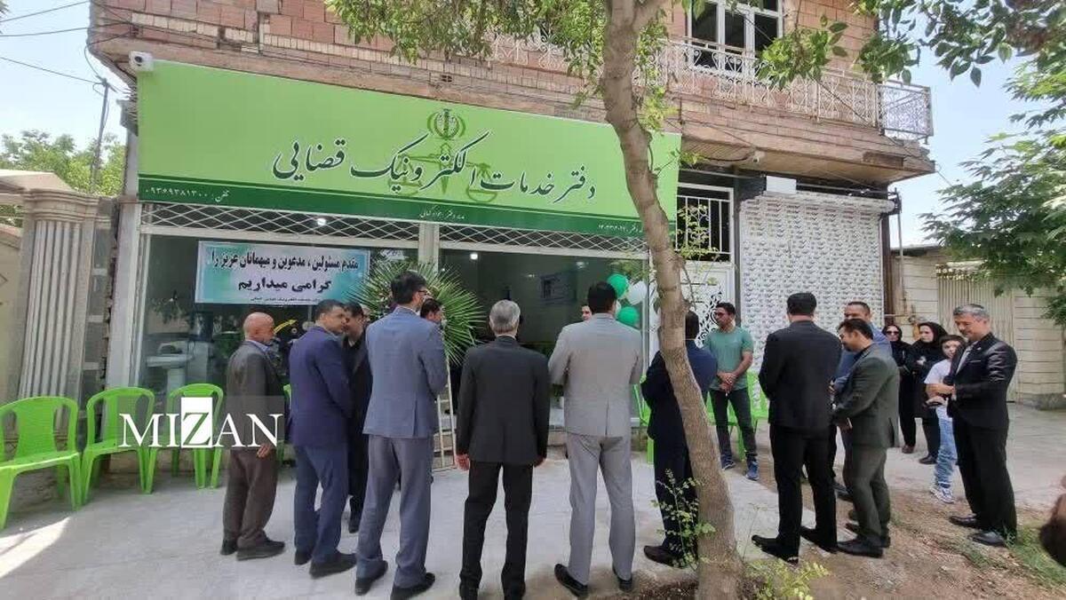 بیستمین دفتر خدمات الکترونیک قضایی در استان خراسان شمالی افتتاح شد بیستمین دفتر خدمات الکترونیک قضایی در استان خراسان شمالی افتتاح شد