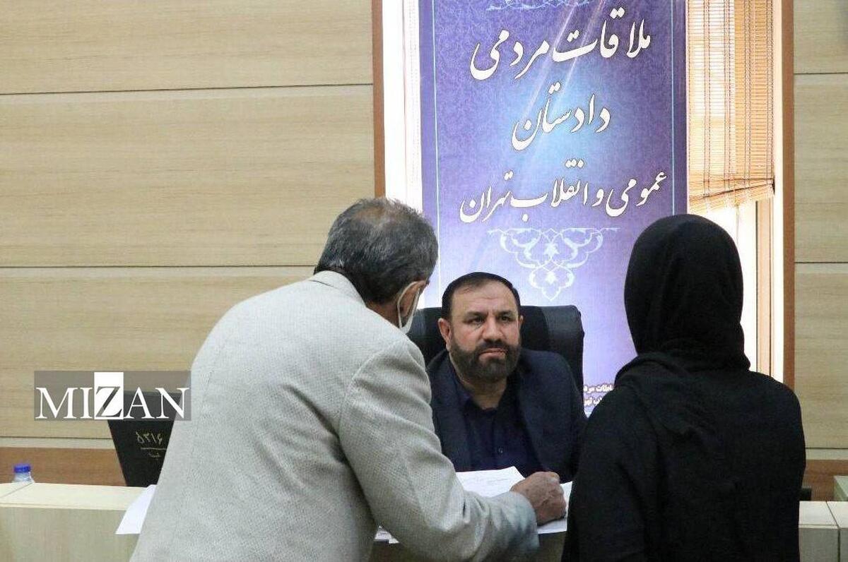 دادستان تهران به مشکلات ۹۲ نفر از شهروندان رسیدگی کرد دادستان تهران به مشکلات ۹۲ نفر از شهروندان رسیدگی کرد