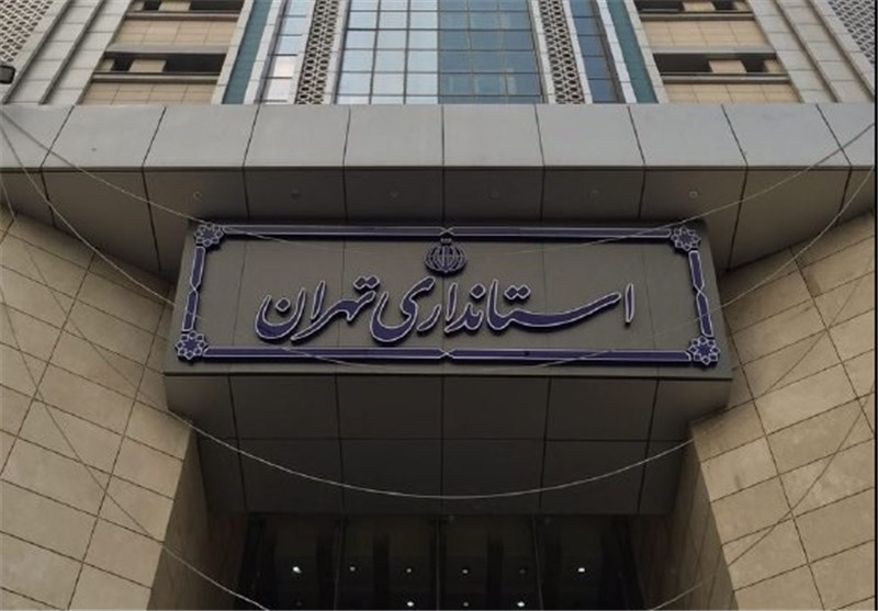 استانداری تهران خبر تعطیلی پنجشنبه را پس گرفت استانداری تهران خبر تعطیلی پنجشنبه را پس گرفت
