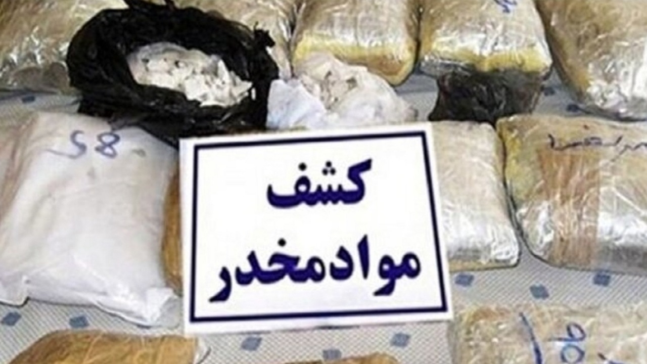 کشف ۴۰۰ کیلوگرم مواد روانگردان شیشه در تهران