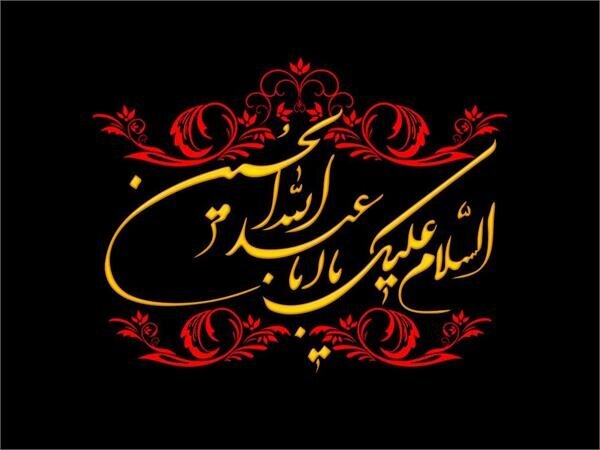 توصیه‌های آتش‌نشانی به عزاداران محرم