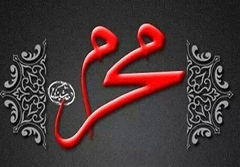 «روضه خانگی» در تلویزیون – مشرق نیوز «روضه خانگی» در تلویزیون – مشرق نیوز