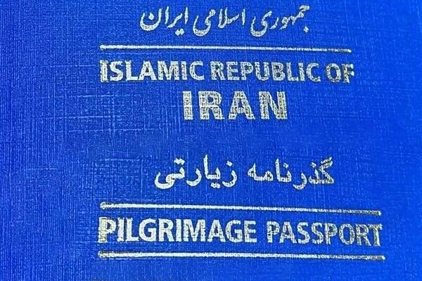 تردد با گذرنامه زیارتی سال گذشته در ایام اربعین بلامانع است – خبرگزاری مهر | اخبار ایران و جهان