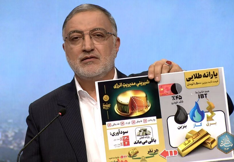 کار زاکانی تمام است؟/ این عضو شورای شهر شمشیر را برای زاکانی از رو بست!/ یک خودشیفته مستعد دیکتاتوری