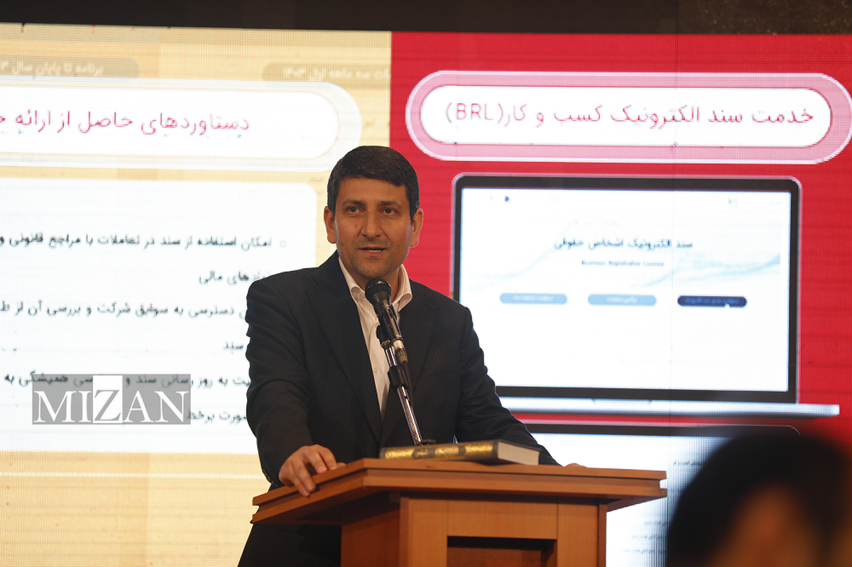 ثبت هوشمند از مسیر سکوی «کاتب» از نیمه نخست سال ۱۴۰۴ آغاز میشود ثبت هوشمند از مسیر سکوی «کاتب» از نیمه نخست سال ۱۴۰۴ آغاز میشود