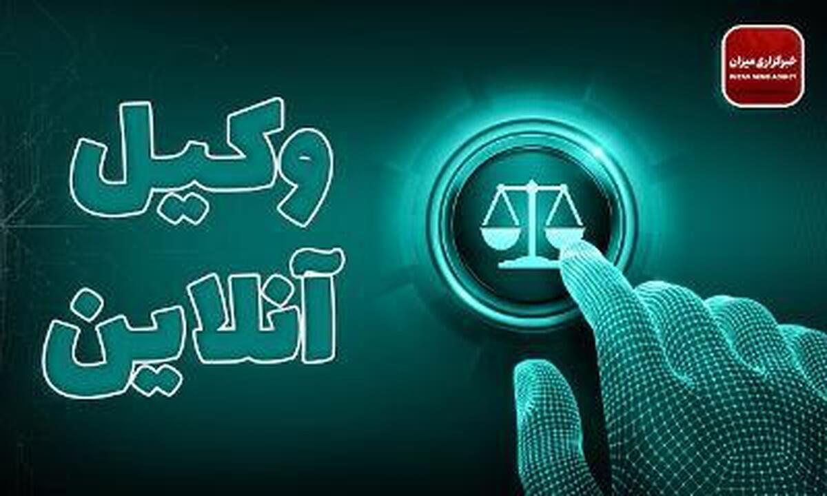 قسم جلاله در دادگاه چگونه است؟ قسم جلاله در دادگاه چگونه است؟