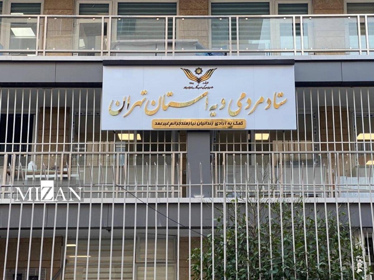 کادر درمان بیمارستان قلب تهران ۹۱ زندانی جرایم غیرعمد را آزاد کرده است