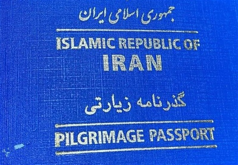 لیست دفاتر کشیک عصرگاهی ویژه توزیع “گذرنامه اربعین” منتشر شد