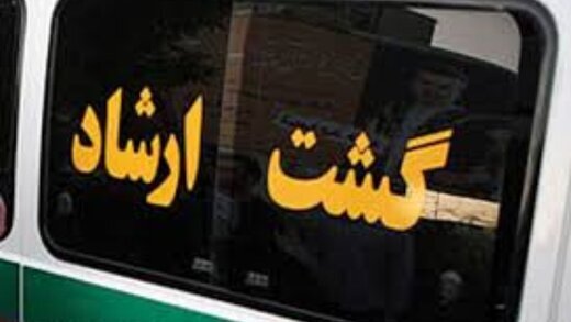 ماشین گشت ارشاد ۴۰ سال قبل این شکلی بود/ عکس