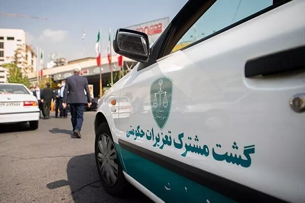 آغاز طرح نظارتی ویژه اربعین در تعزیرات حکومتی – خبرگزاری مهر | اخبار ایران و جهان