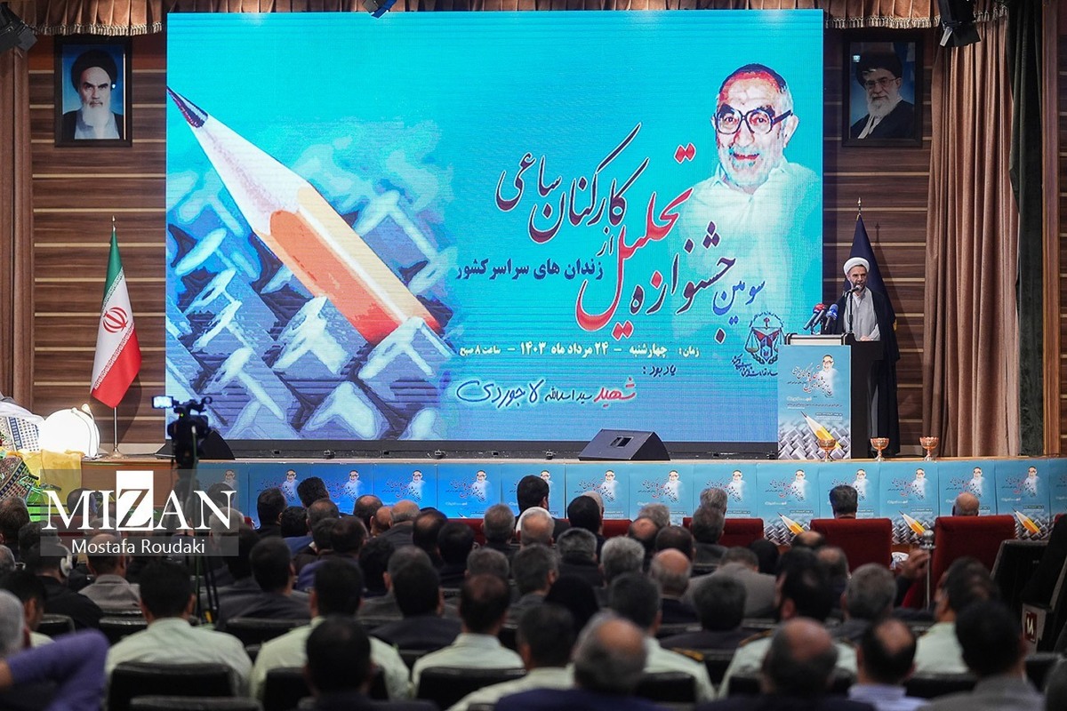 باید حقوقی که در اجتماع برعهده داریم را به نحو احسن اجرا کنیم 