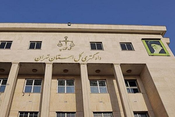 سامانه گزارش تغییرات ناگهانی قوانین ایجاد شد – خبرگزاری مهر | اخبار ایران و جهان