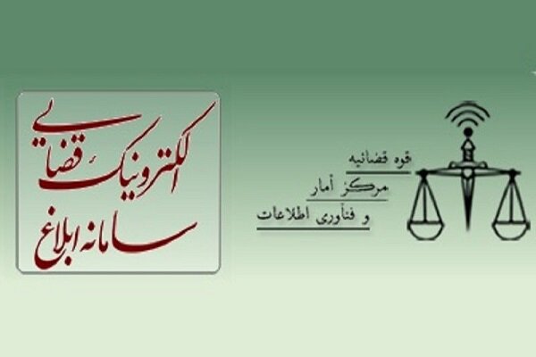 صدور ۲ میلیون شناسه ثنا با استفاده از هوش مصنوعی – خبرگزاری مهر | اخبار ایران و جهان