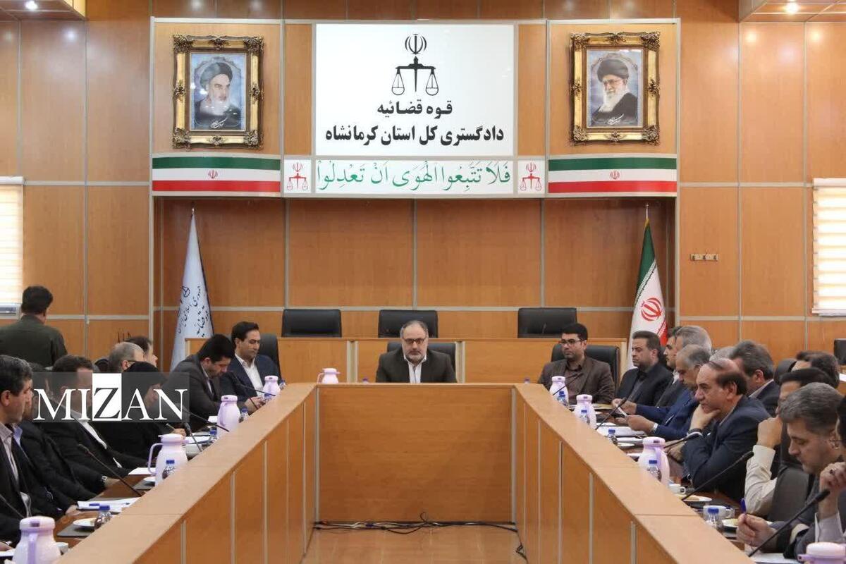 مشکلات ۷ واحد تولیدی در هشتمین نشست ستاد اقتصاد مقاومتی دادگستری استان کرمانشاه بررسی شد مشکلات ۷ واحد تولیدی در هشتمین نشست ستاد اقتصاد مقاومتی دادگستری استان کرمانشاه بررسی شد