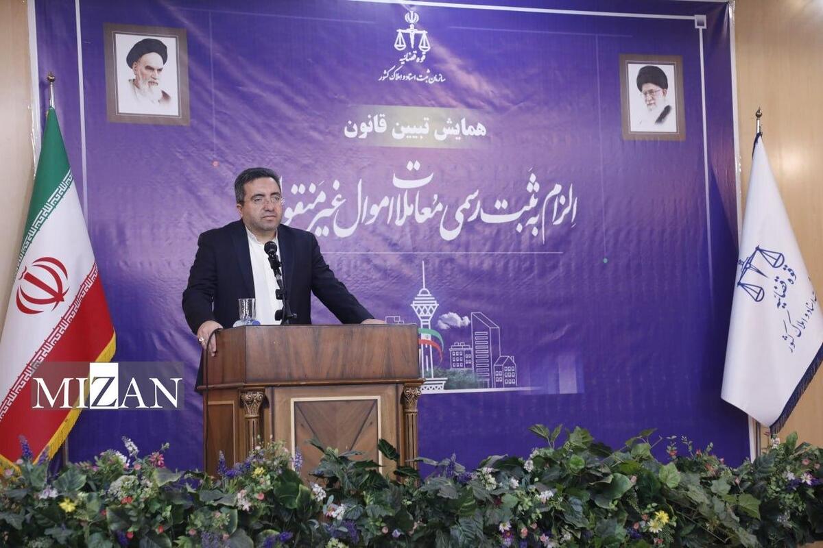 ۱۵ دستگاه اجرایی باید در اجرای قانون الزام به ثبت رسمی معاملات اموال غیرمنقول با سازمان ثبت همکاری داشته باشند ۱۵ دستگاه اجرایی باید در اجرای قانون الزام به ثبت رسمی معاملات اموال غیرمنقول با سازمان ثبت همکاری داشته باشند
