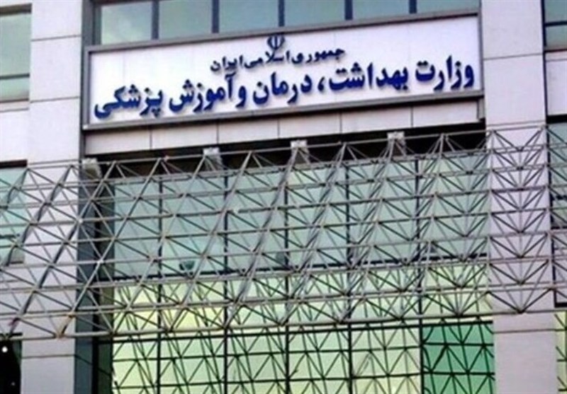 معاون فرهنگی و مشاور وزیر بهداشت تغییر کردند معاون فرهنگی و مشاور وزیر بهداشت تغییر کردند