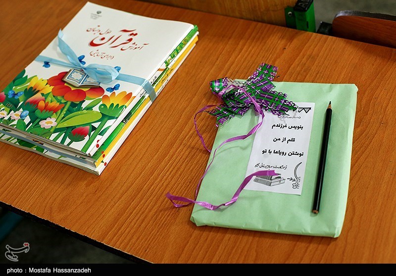 زنگ آغاز سال تحصیلی جدید به صدا درآمد