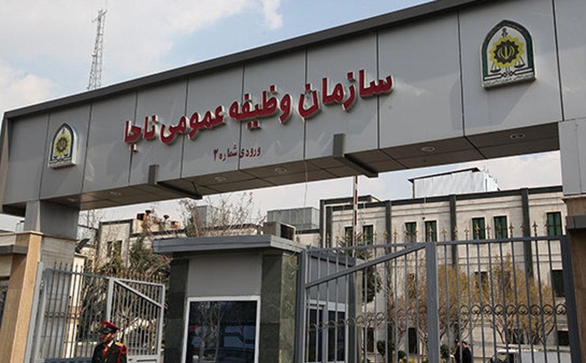 فراخوان مشمولان اعزامی پایه خدمتی مهر سال ۱۴۰۳
