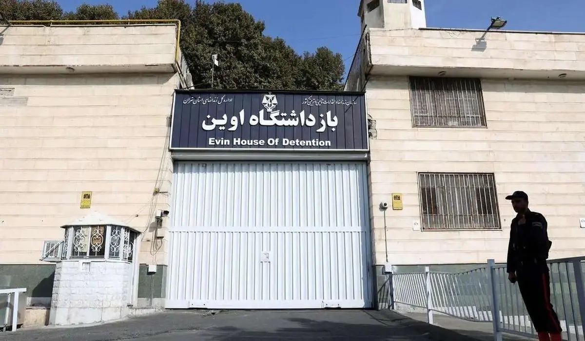 فرارو | زندان اوین دانشگاه می‌شود؟