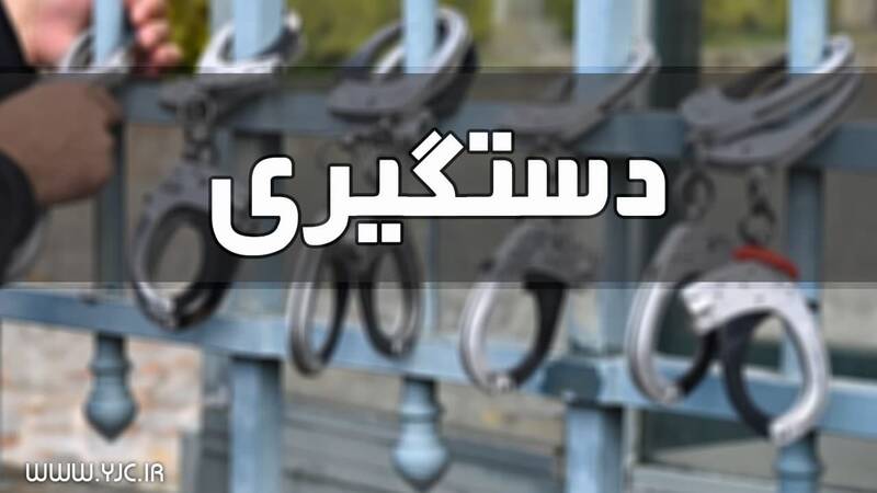 دستگیری ۲۱ نفر از عوامل درگیری منجر به قتل