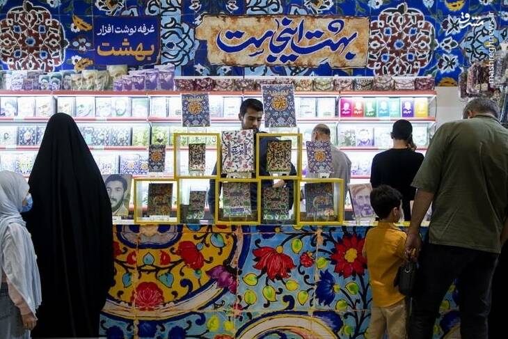 مشرق نیوز – عکس/ نمایشگاه ایران‌نوشت