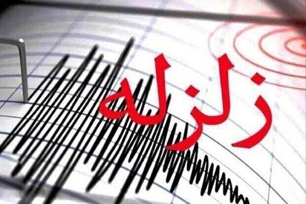 زلزله کرمان را لرزاند – مشرق نیوز