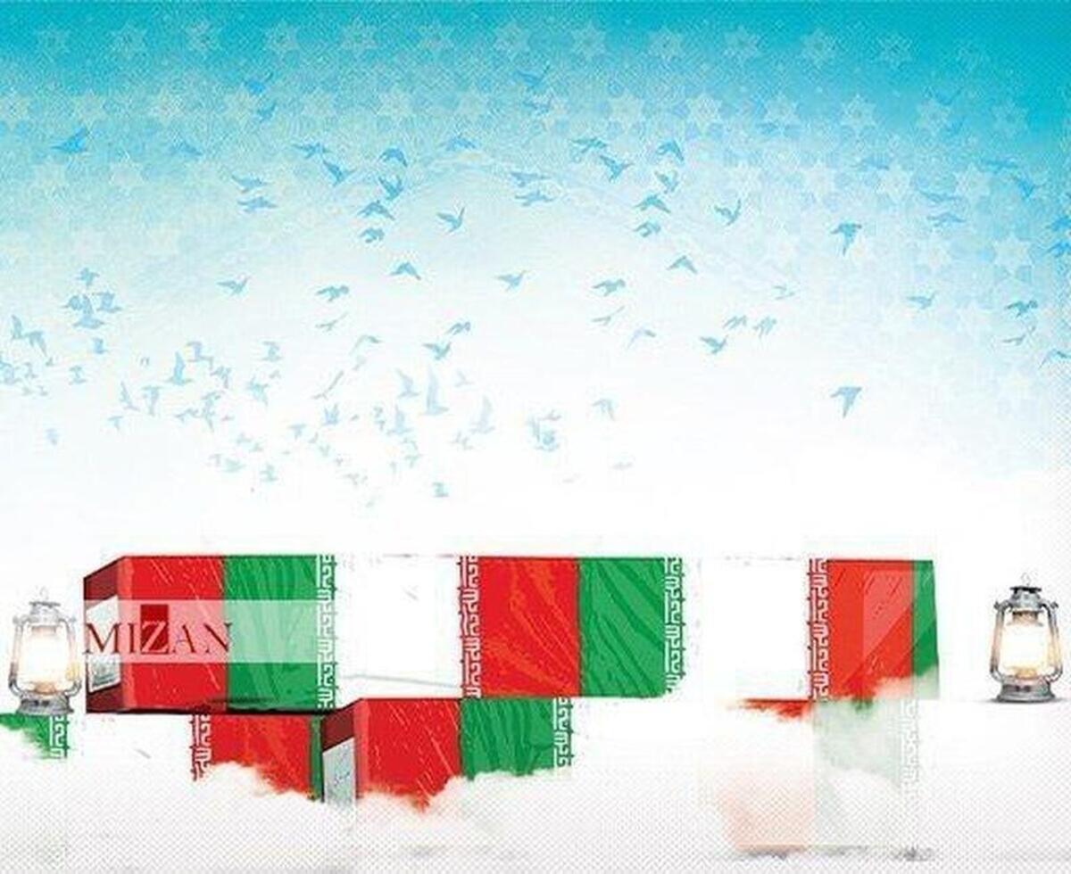 شهادت مامور فراجا در آذربایجان شرقی