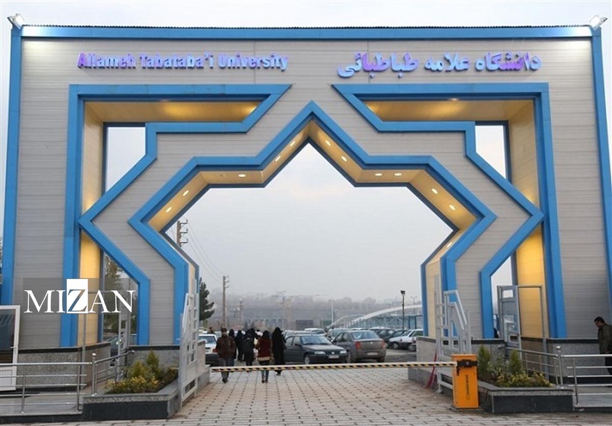 احمد غیاثوند سرپرست دانشکده علوم اجتماعی دانشگاه علامه‌ طباطبائی شد