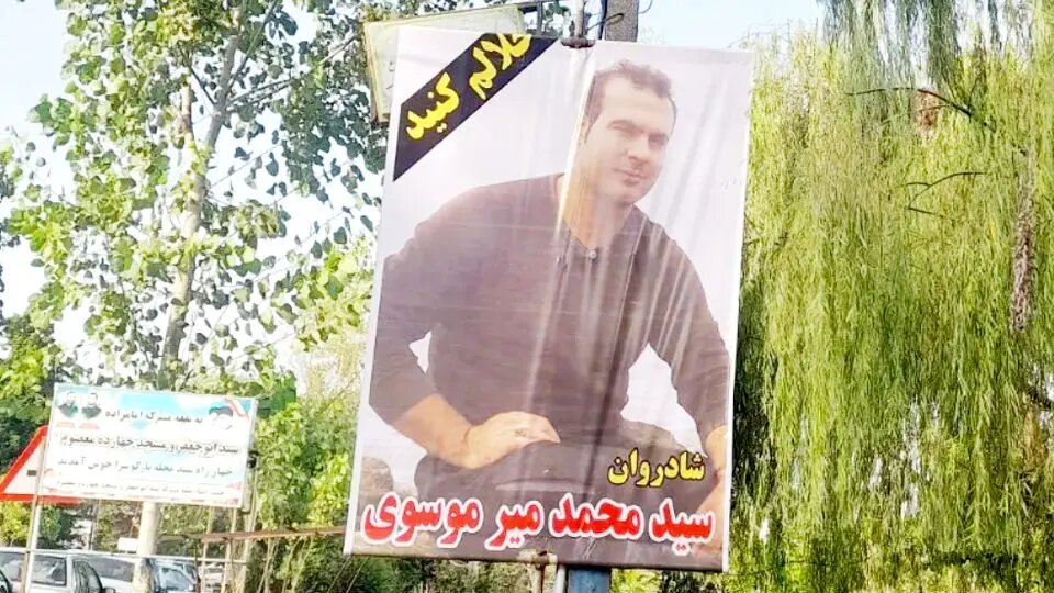 گزارش شرق از روایت محلی‌ها درباره سیدمحمد میرموسوی