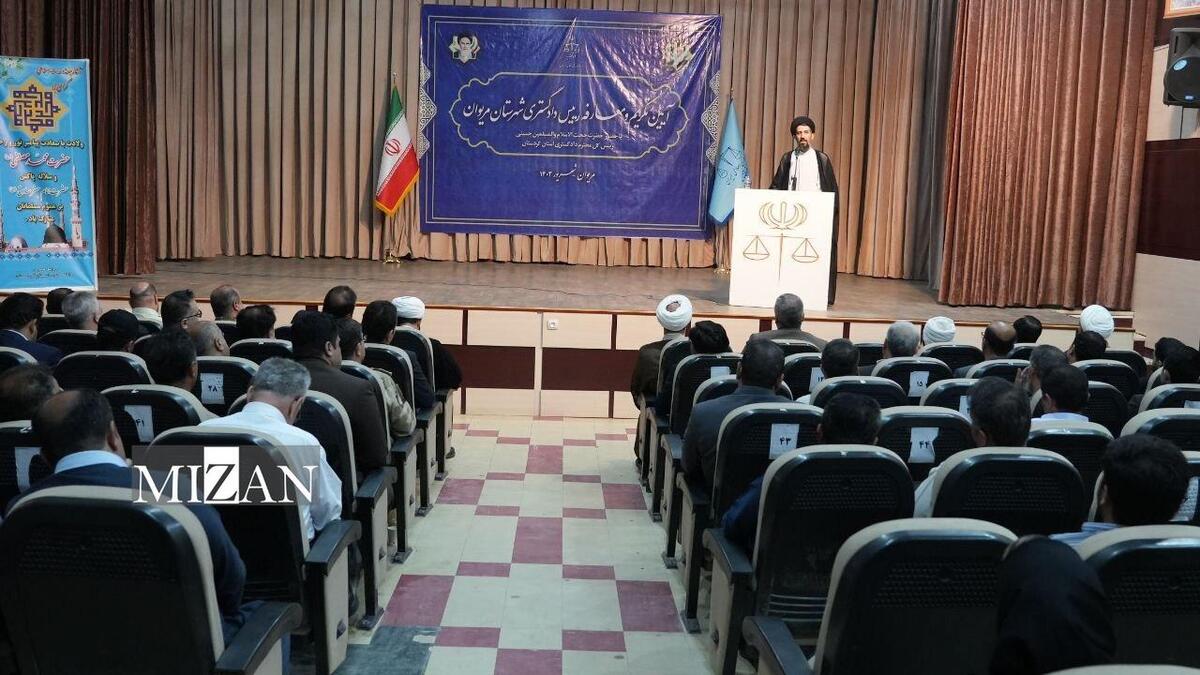 آیین تکریم و معارفه رئیس دادگستری شهرستان مریوان برگزار شد آیین تکریم و معارفه رئیس دادگستری شهرستان مریوان برگزار شد