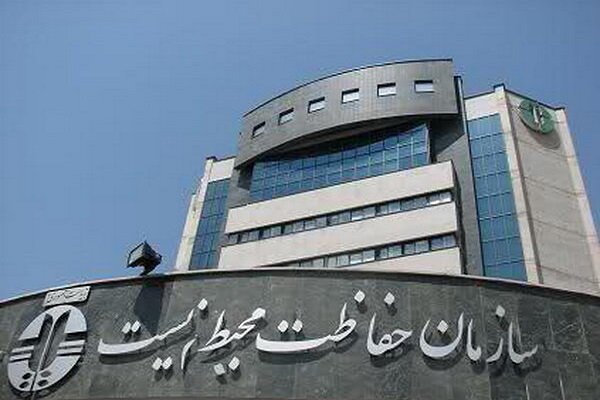 اقامه دعوی صنایع پتروشیمی مازندران علیه سازمان محیط زیست – خبرگزاری مهر | اخبار ایران و جهان