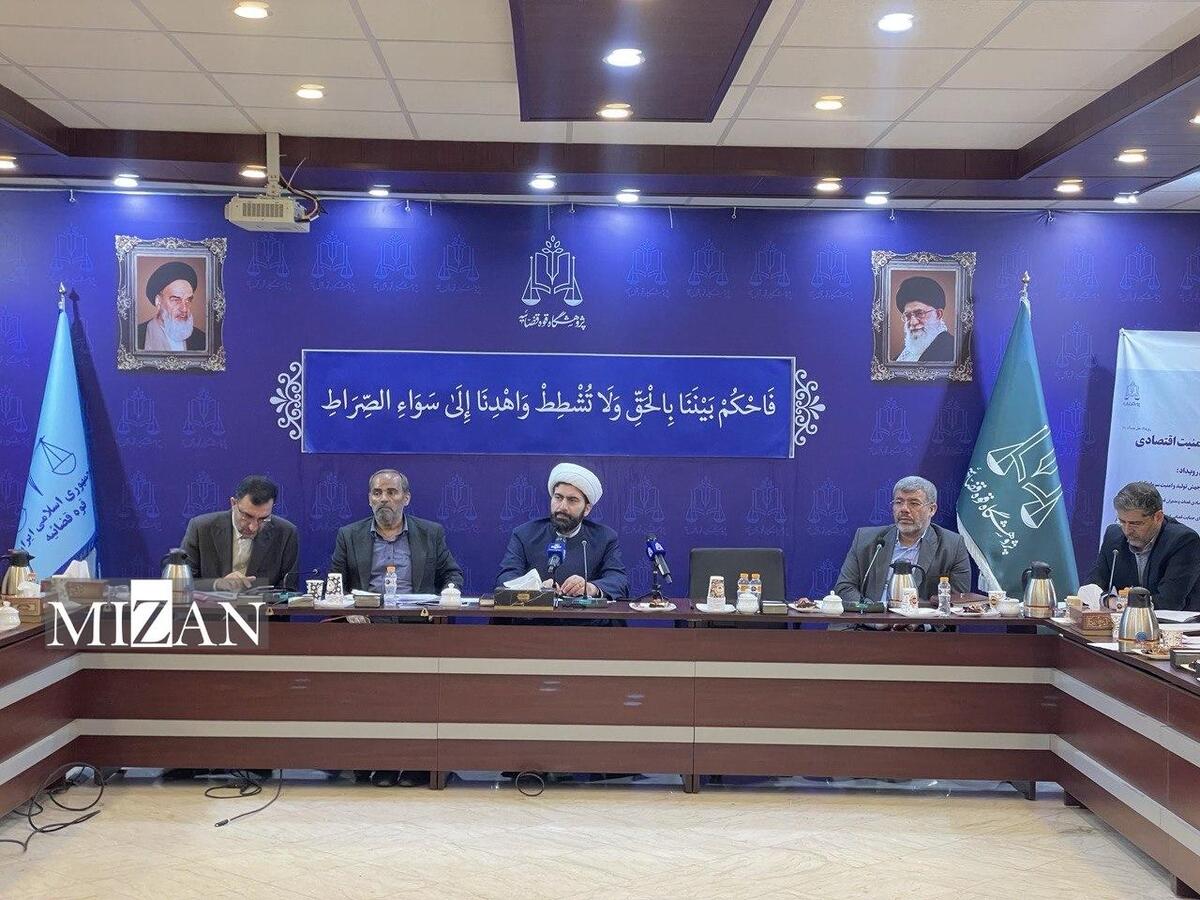 در رویداد امنیت قضایی و اقتصادی انتظارات و پیشنهاد‌های بخش خصوصی جمع‌آوری شد