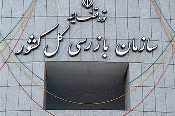 ضرب‌الاجل سازمان بازرسی برای تعیین تکلیف دفنگاه زباله سراوان – خبرگزاری مهر | اخبار ایران و جهان