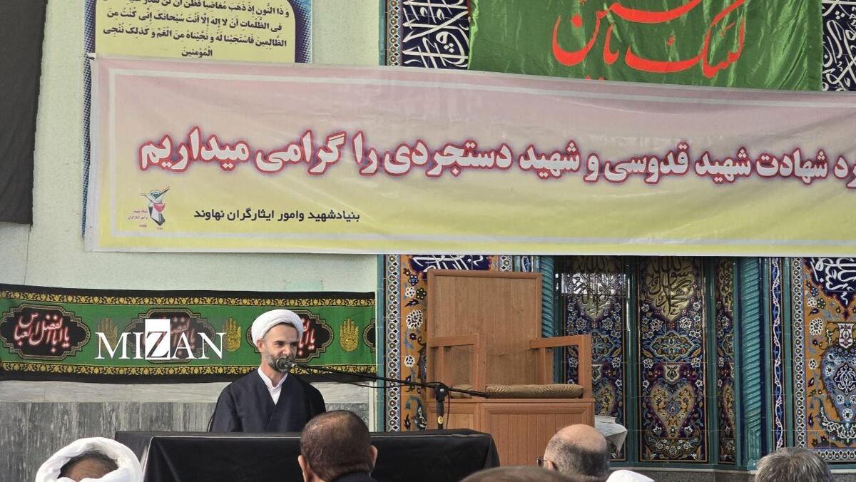 نهاوند شهر عالمان سرافرازی، چون شهید آیت‌الله قدوسی است