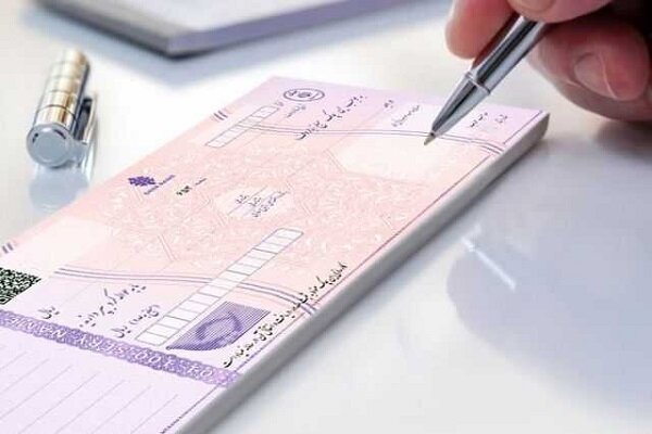 چگونه دسته چک بگیریم/ شرایط دریافت چک موردی – خبرگزاری مهر | اخبار ایران و جهان
