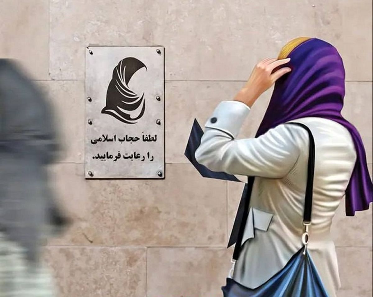 سخنگوی دولت: حجاب موضوعی نیست که با زور بشود آن را جا انداخت (ویدیو) سخنگوی دولت: حجاب موضوعی نیست که با زور بشود آن را جا انداخت (ویدیو)