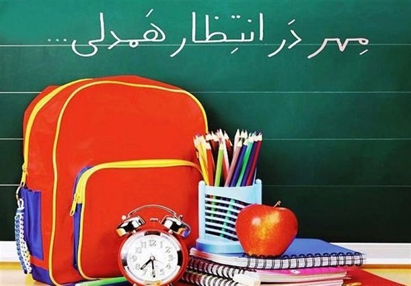 تامین لوازم التحریر مددجویان کودک بهزیستی با پویش «همه حاضر» – خبرگزاری مهر | اخبار ایران و جهان