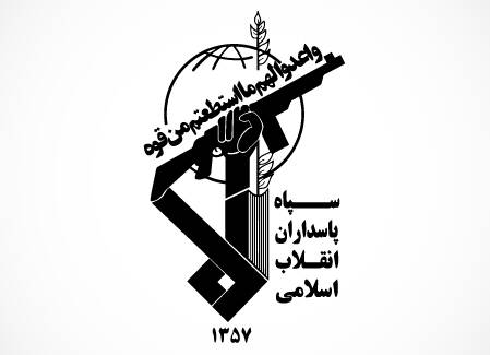 اطلاعات سپاه: هر فعالیتی در حمایت از رژیم صهیونیستی جرم است