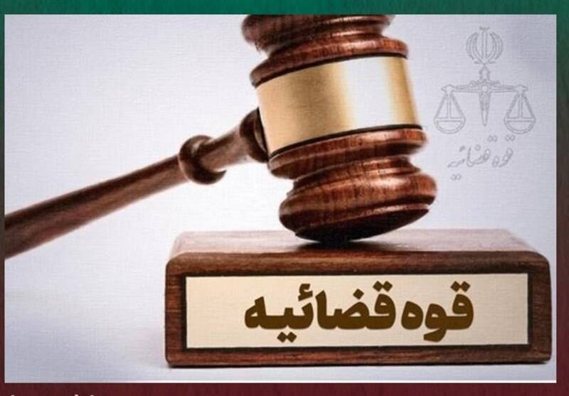 “مطهره گونهای” به زندان معرفی شد “مطهره گونهای” به زندان معرفی شد