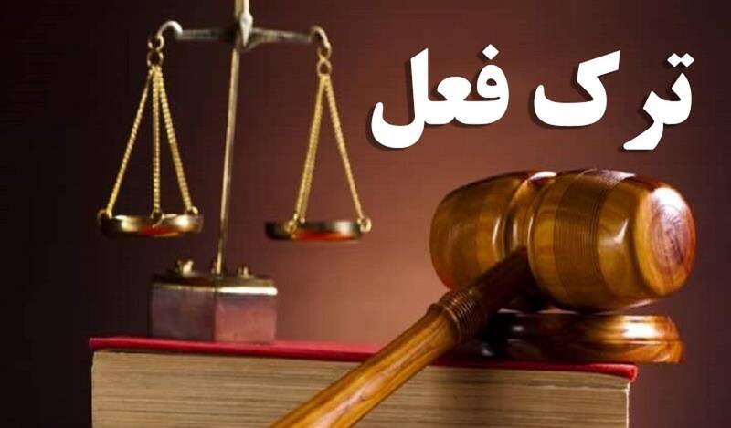 شهردار یکی از مناطق شهریار دستگیرشد