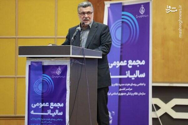 دستیاری پزشکی شغل می‌شود – مشرق نیوز