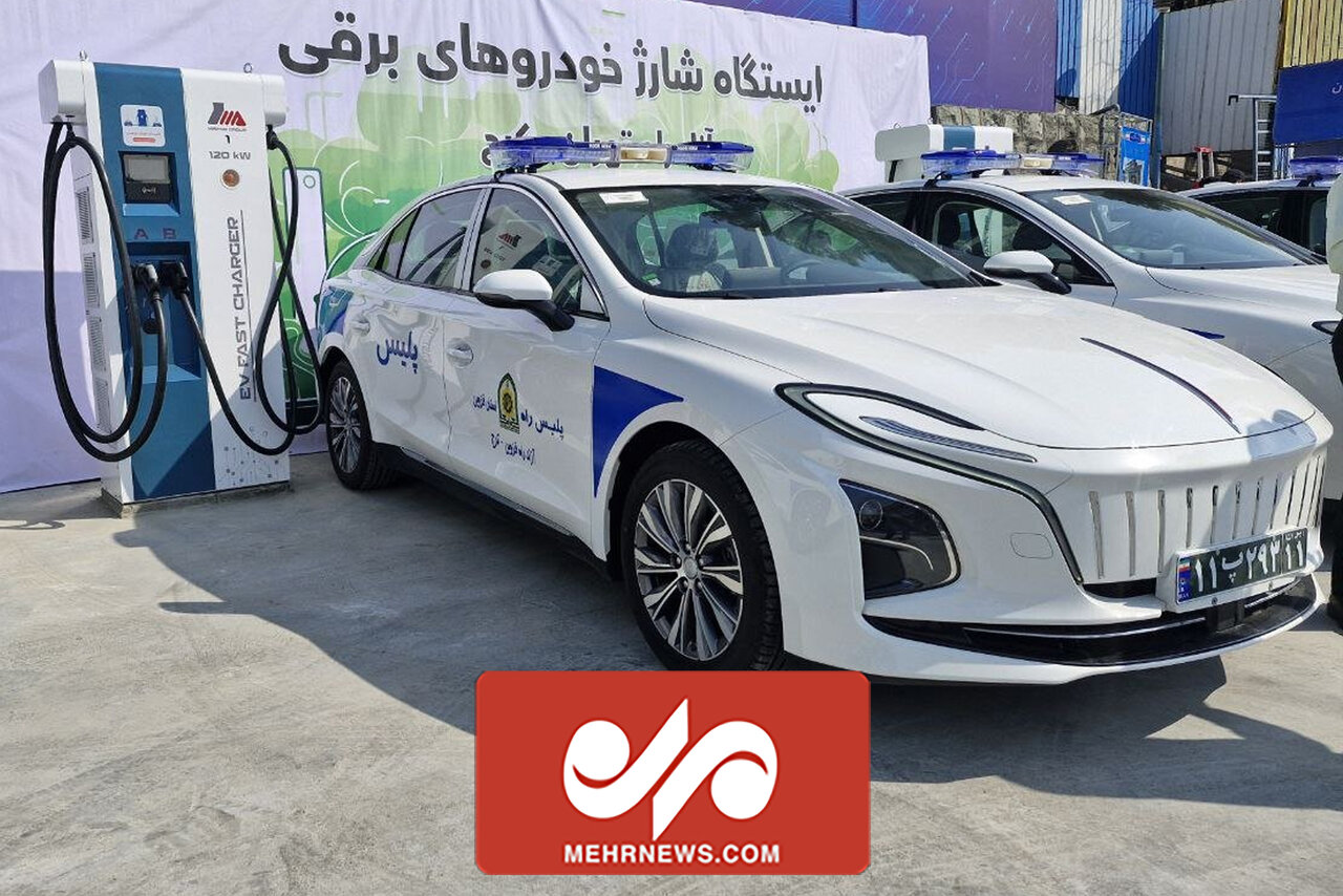 استفاده فراجا از خودروهای برقی در مسیر بزرگراهی تهران به قزوین – خبرگزاری مهر | اخبار ایران و جهان