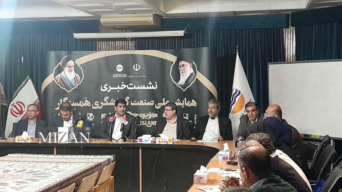 تحقق دیپلماسی گردشگری را در همایش «همسِنگار» دنبال می‌کنیم